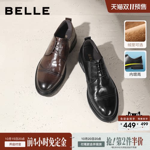百丽商务正装皮鞋新郎鞋黑色