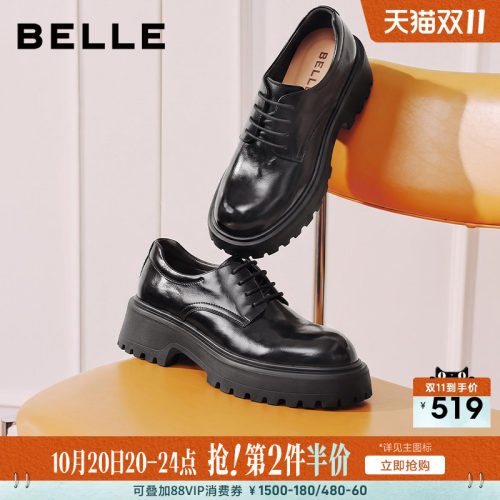 章若楠同款百丽休闲德比皮鞋厚底