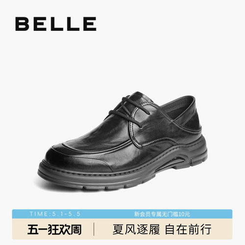 百丽男士厚底增高休闲商务皮鞋