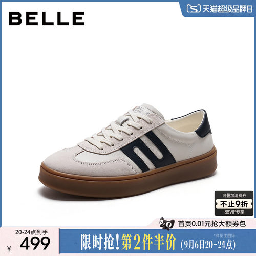 百丽休闲运动跑步阿甘德训板鞋