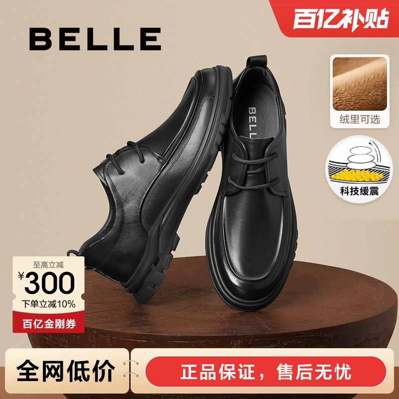 百丽男士休闲商务黑色皮鞋