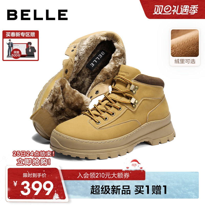 百丽男士高帮休闲工装马丁靴男