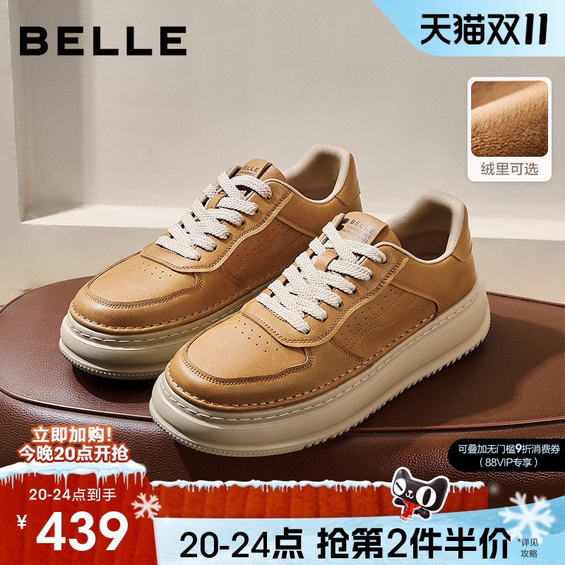 百丽男士厚底缓震工装鞋