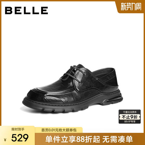 百丽商务休闲皮鞋男2026新款秋季