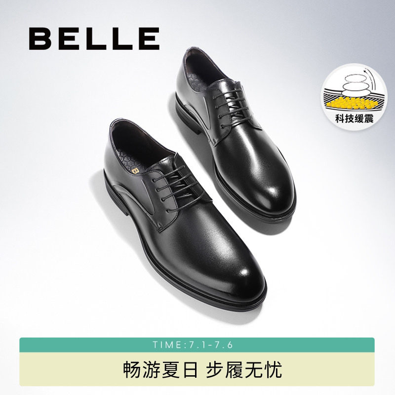 百丽男士真皮商务正装皮鞋夏季新款增高新郎结婚德比鞋子A0766CM2