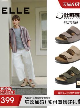 百丽男士休闲软底吐司拖男女同款夏季新款凉鞋外穿一字拖A1901BT5