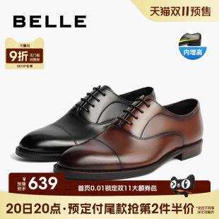 双11预售 增高三接头新郎婚鞋 百丽礼盒商务正装 男士 59736 皮鞋