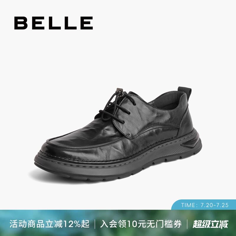 百丽男鞋黑色休闲皮鞋男春季新款牛皮商务鞋爸爸皮鞋8CA01CM3