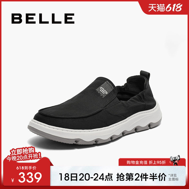 父亲节礼物百丽男鞋轻便透气帆布鞋男夏季一脚蹬懒人套脚休闲板鞋