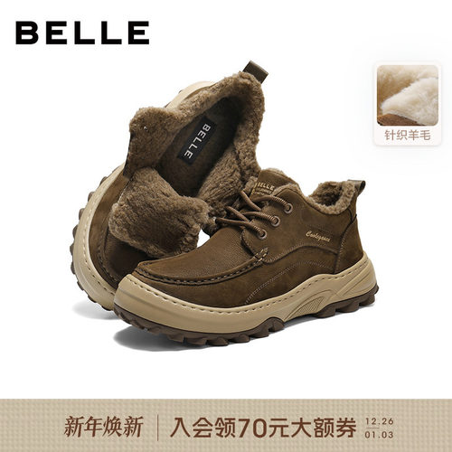 百丽男士高帮休闲保暖工装鞋男