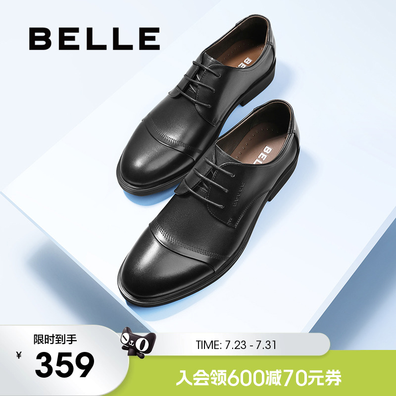 百丽男士三接头皮鞋夏季透气正装商务新郎牛皮德比婚鞋子3UX01CM5