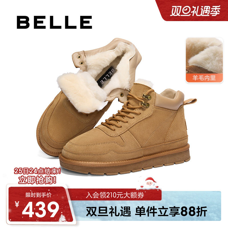 百丽男鞋羊毛雪地靴男士短靴户外加绒保暖棉鞋男靴子冬季A1334DD3