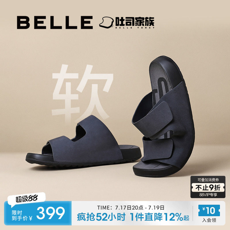 明星同款百丽吐司拖鞋男士夏季新款可外穿牛皮休闲凉鞋8GG01BT4