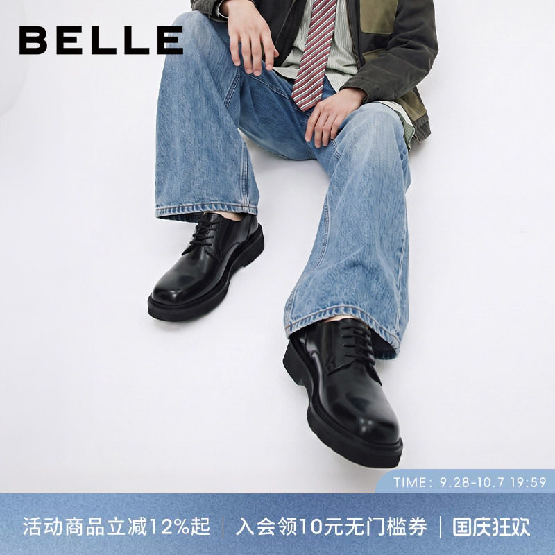 百丽男士新款厚底休闲商务皮鞋图片