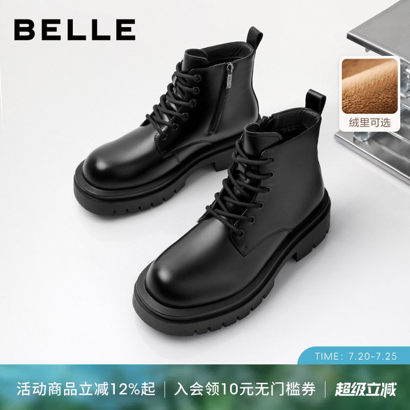 明星同款百丽男士休闲高帮马丁靴男冬新厚底大头加绒保暖A2149