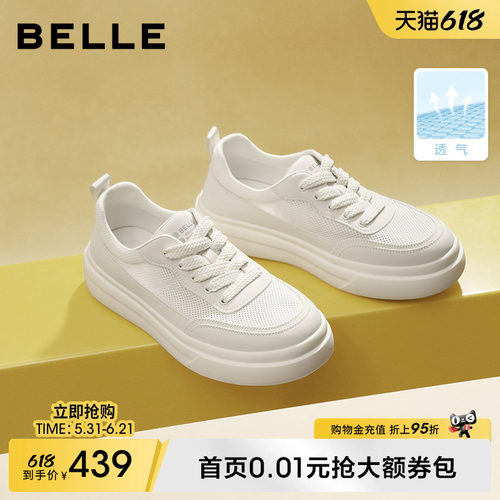 百丽男士时尚工装休闲板鞋男