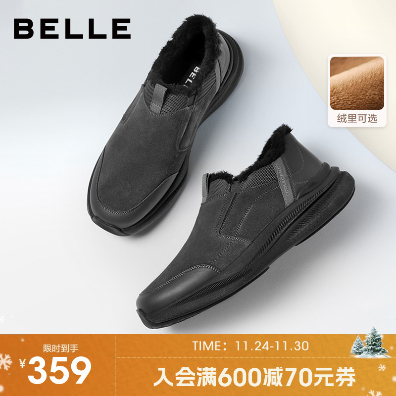 百丽男士厚底增高休闲健步运动鞋