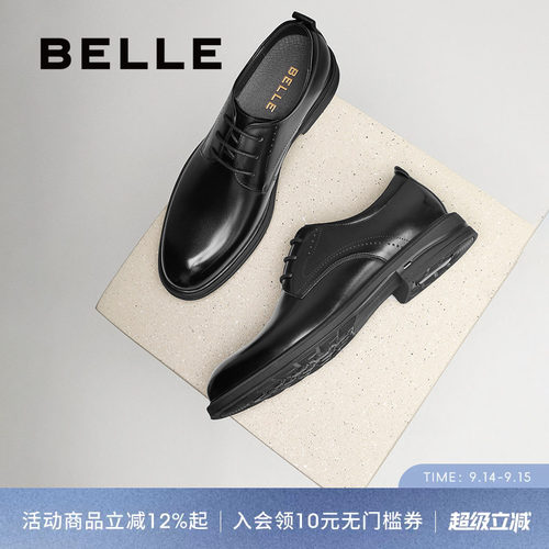 百丽男士休闲商务通勤正装皮鞋男