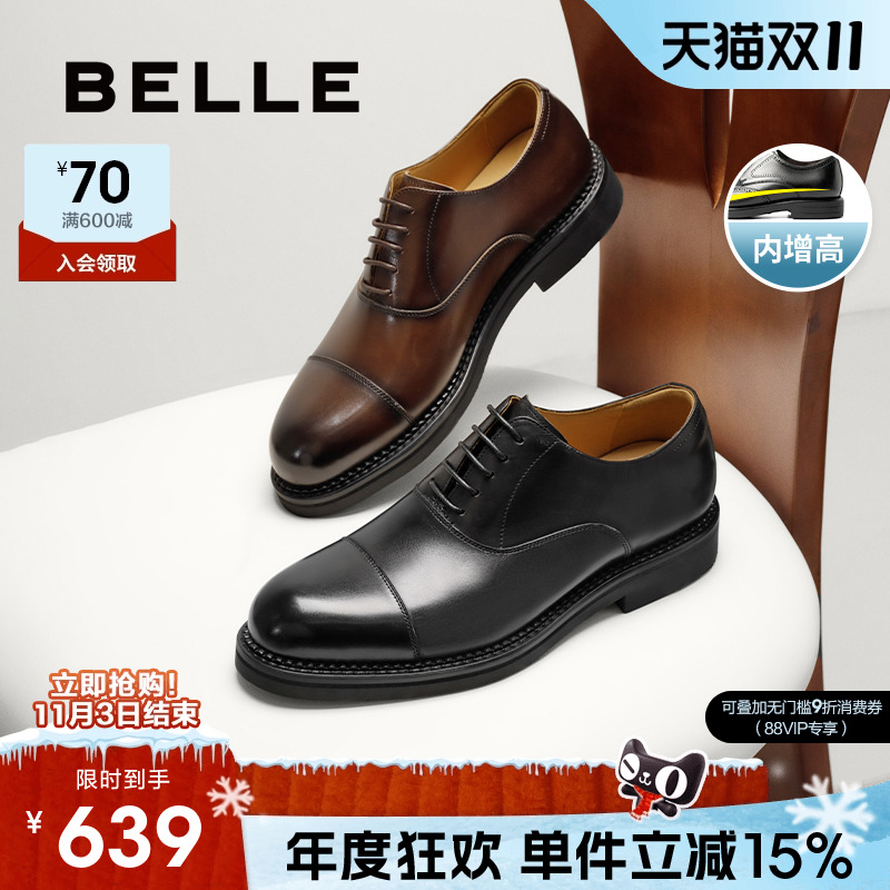 礼盒款三接头商务牛津正装皮鞋男