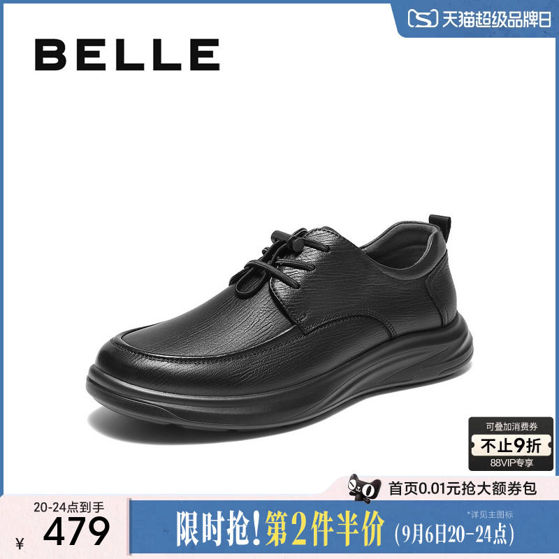 百丽男士舒适厚底休闲商务皮鞋子男春季新款款羊皮革软底8XG01CM5