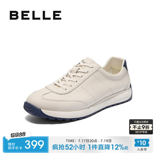 百丽小白鞋休闲德训运动阿甘鞋
