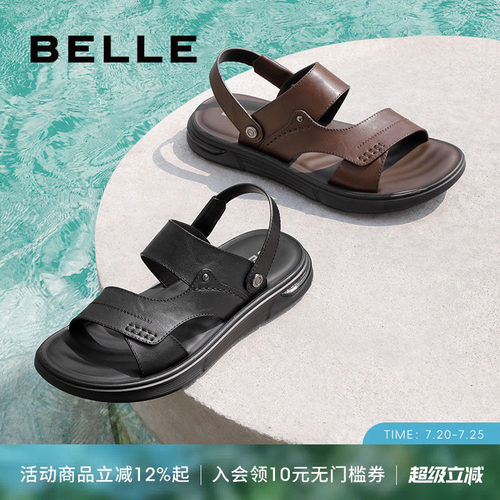 百丽爸爸皮凉鞋外穿沙滩凉鞋