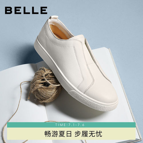百丽男士时尚百搭休闲小白板鞋子