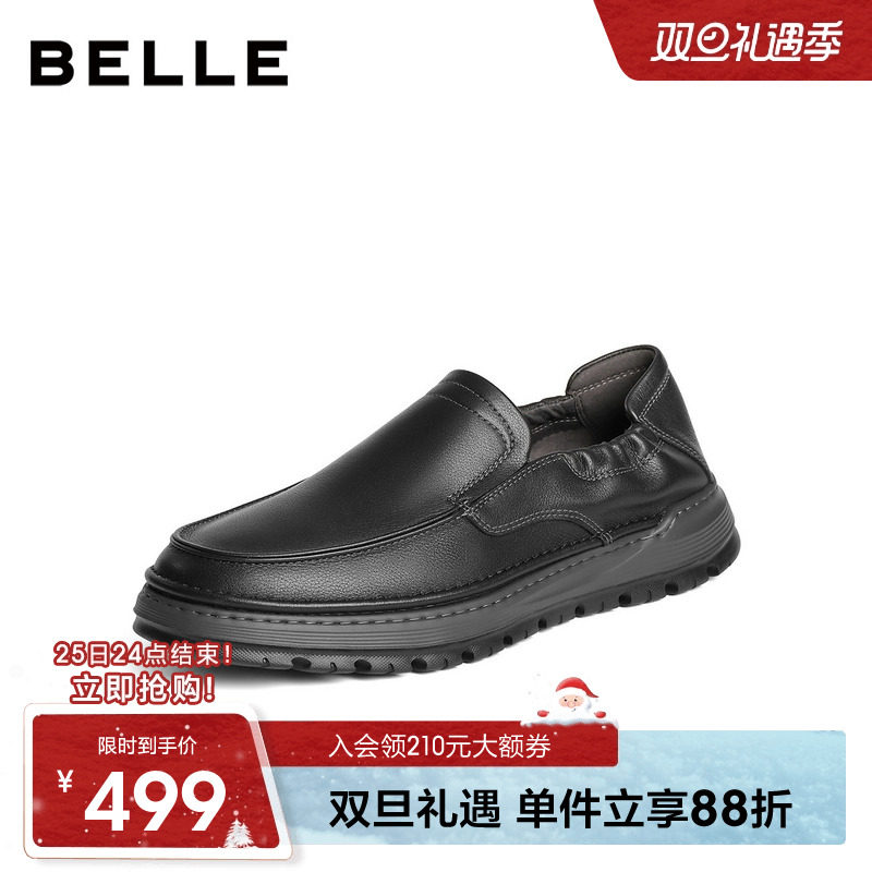 百丽男士一脚蹬休闲商务皮鞋男