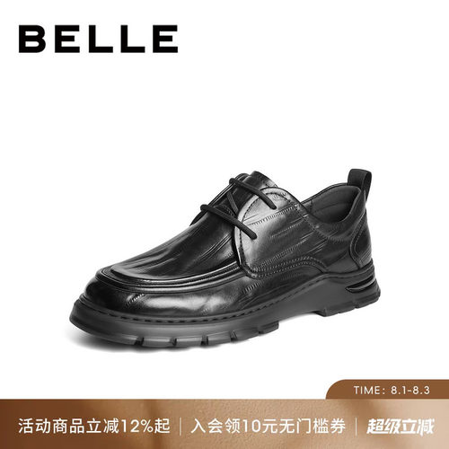百丽男士休闲商务皮鞋男公务鞋