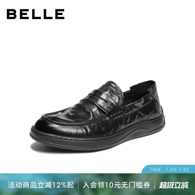 百丽一脚蹬休闲乐福鞋男2026新春商场款牛皮革厚底商务鞋8ZJ02AM6