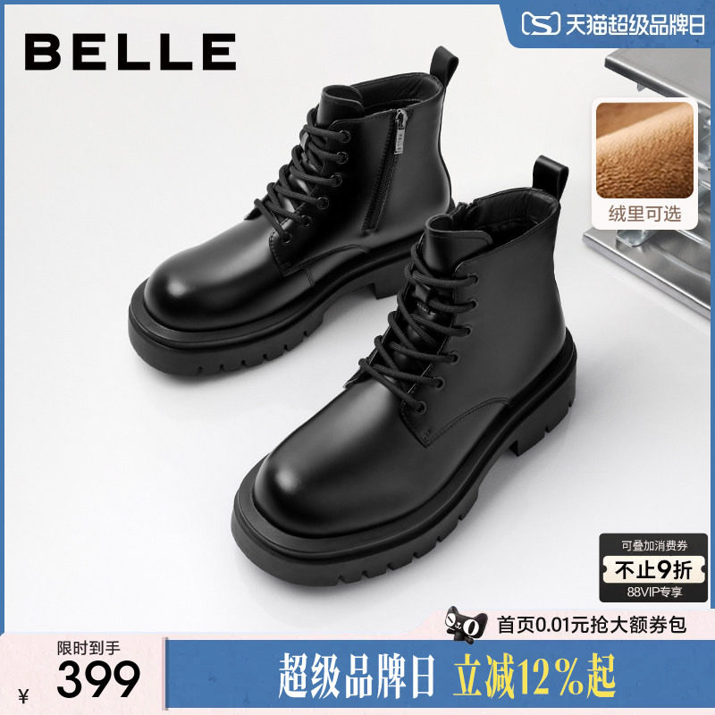 明星同款百丽男士休闲高帮马丁靴男冬新厚底大头加绒保暖A2149