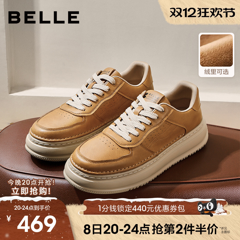 百丽男士厚底缓震工装鞋