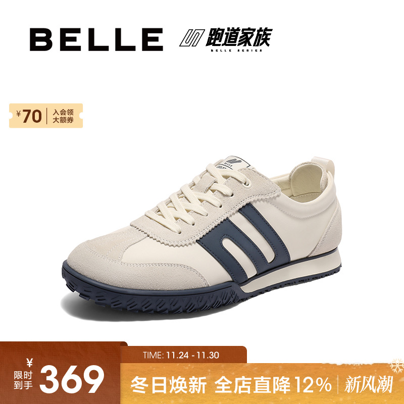 百丽休闲运动跑步阿甘慢跑德训鞋