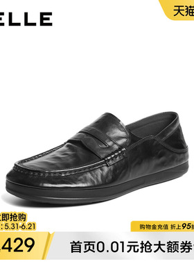 百丽一脚蹬商务乐福鞋男2026新款春季牛皮革舒适休闲皮鞋A2301AM6