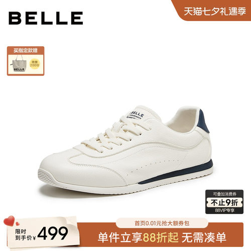 百丽男士小白休闲阿甘德训板鞋子