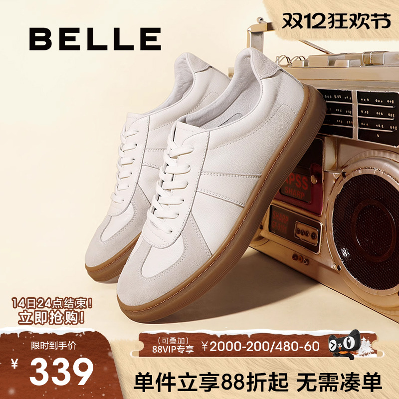 百丽复古德训小白鞋休闲板鞋