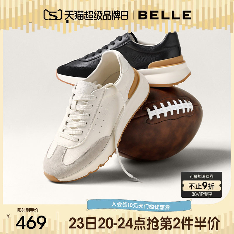 百丽男士厚底增高休闲运动阿甘德训板鞋男26春季新款慢跑8YM01AM6