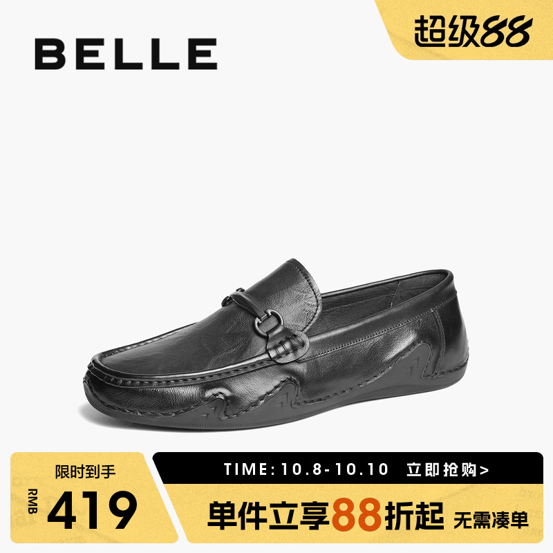 百丽一脚蹬休闲豆豆鞋男