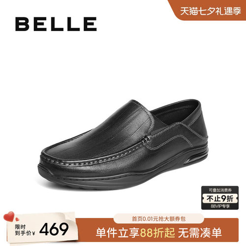百丽一脚蹬休闲皮鞋男软底爸爸鞋