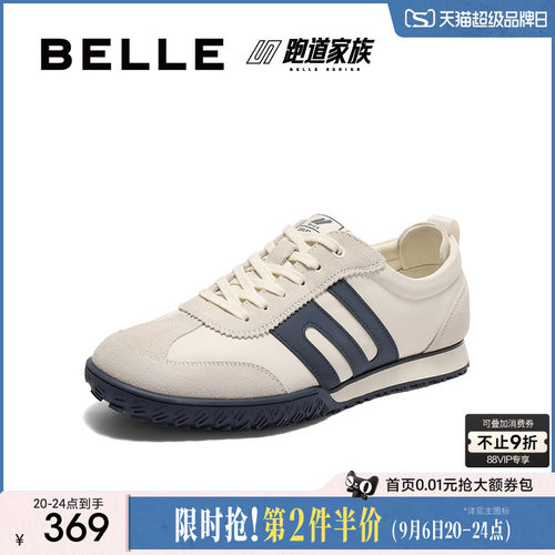 百丽休闲运动跑步阿甘慢跑德训鞋