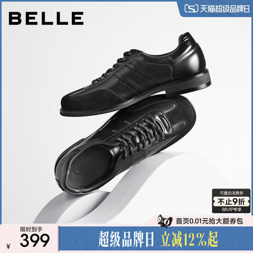 百丽亮面休闲阿甘德训皮板鞋男