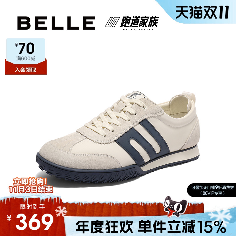 百丽休闲运动跑步阿甘慢跑德训鞋