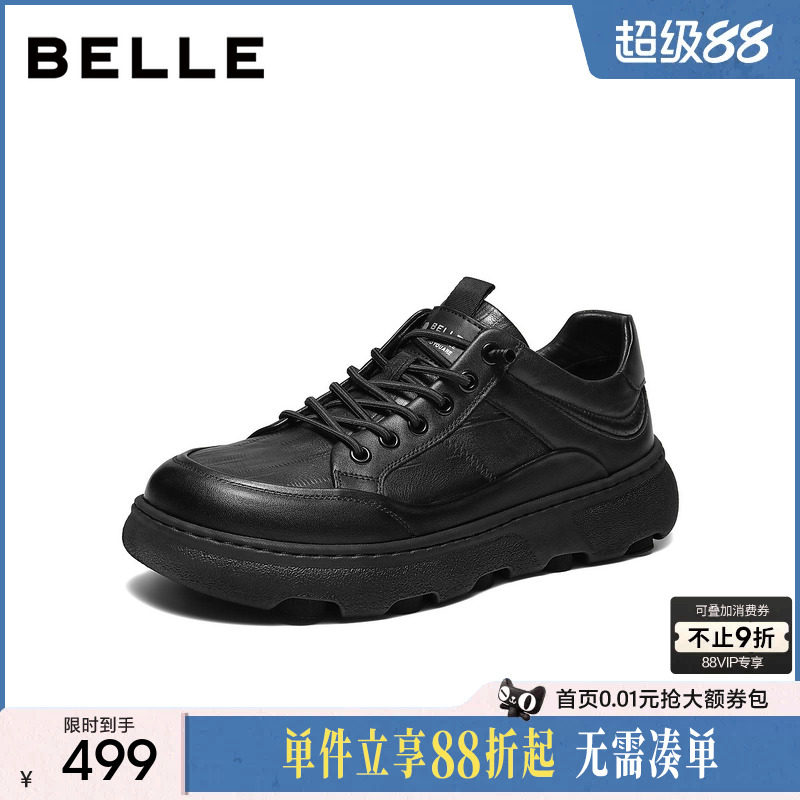 百丽厚底增高休闲工装运动板鞋图片