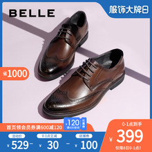 百丽2020春季新款英伦风布洛克雕花皮鞋商务正装新郎婚鞋89183AM9