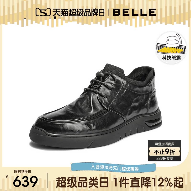 百丽男士高帮休闲皮鞋冬季新款牛皮革厚底加绒商务短靴子8VW01DD5