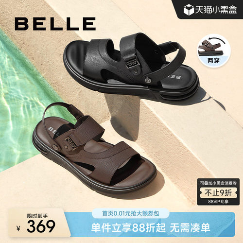 百丽夏季凉拖鞋户外沙滩凉鞋