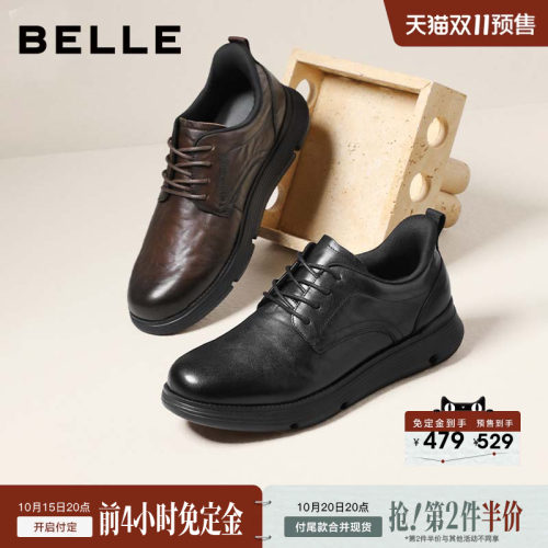 百丽男士通勤休闲商务运动皮鞋