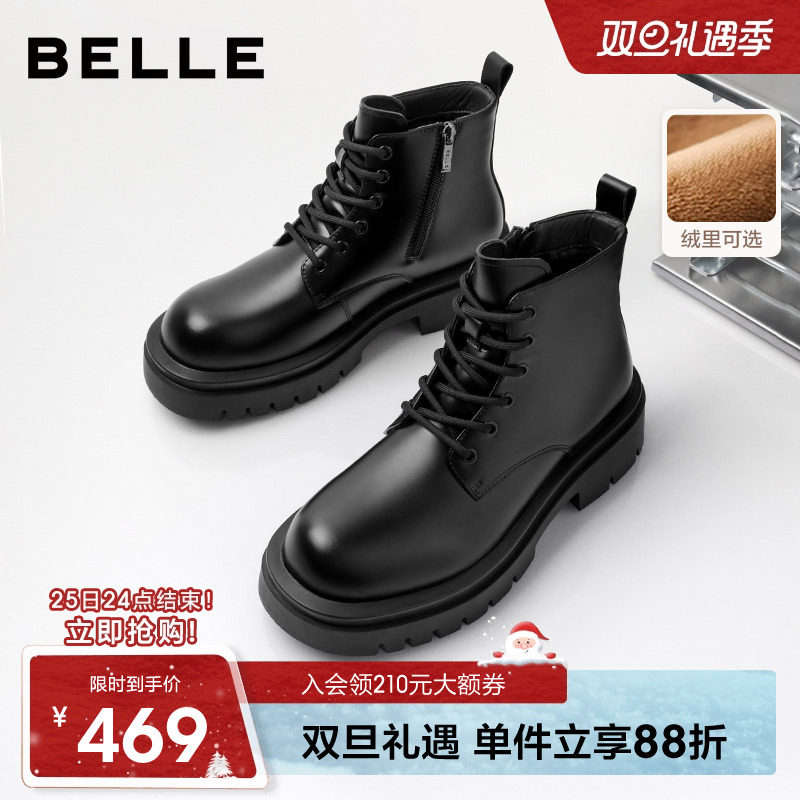 百丽男士休闲高帮马丁靴男