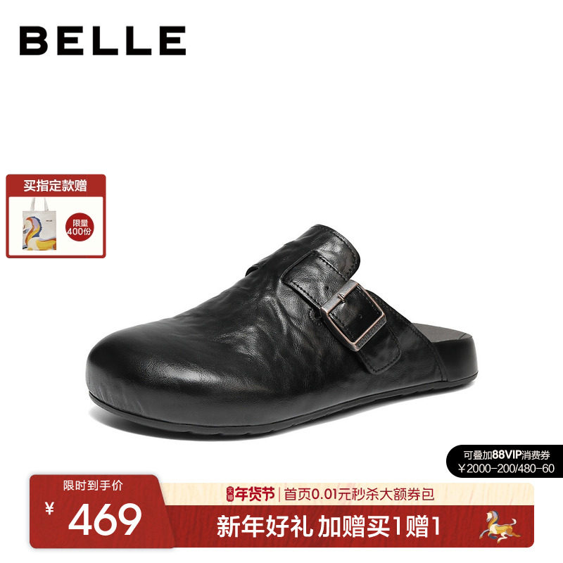 百丽半岛吐司男士包头勃肯拖鞋男26春休闲百搭一脚蹬凉拖9AM01AT6,流行男鞋,包头拖,淘宝优惠券,粉丝福利购,淘宝优惠卷