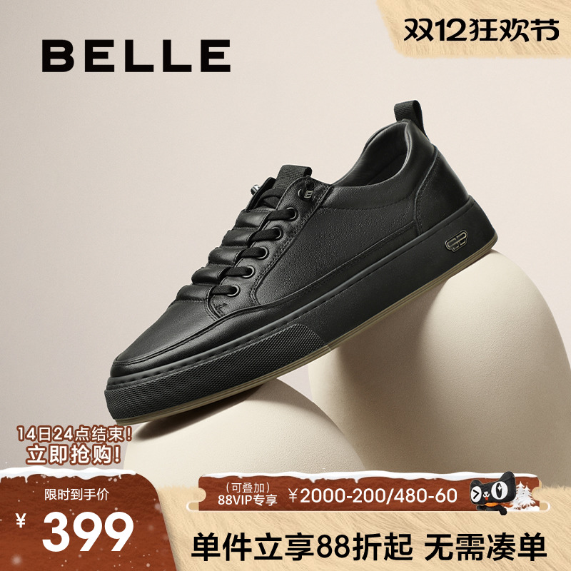 百丽男士厚底小白鞋秋冬季新款